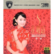 24K Lossless Sound Quality Gong Yue Folk Songs Popular Songs Album Genuine Car CD Disc CD Non-dvd24K