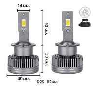 ดูอัลวิชั่น 2 ชิ้น D1S D3S D2S D4S LED ไฟหน้าไฟ CANBUS 30000LM 300W ซุปเปอร์ไบรท์ 30PCS 9570 CSP HID