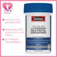 Swisse ODOURLESS 4X STRENGTH WILD FISH OIL Odorless 4 Times Darker For Good Results.