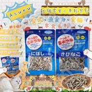 LieBao の Shop🐱Asuku Japanese Dried Blue Fish 100g/120g Dried Fish Universal Cat Snacks for Dogs Cats
