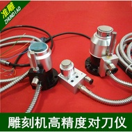 Engraving Locomotive Lathe High-Precision Knife Pairing Device Control Card MACH3 Use Itinerary Knif