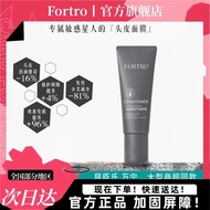 For Fortro Fortro Strong Scalp Protective Conditioner Brand New Upgraded Salon Same Style 3