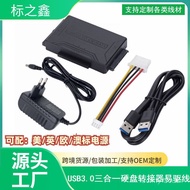 USB3.0Turn SATA IDE Adapter cable usb3 0Three-in-One Hard Drive Adapter2.53.52.5-inch Hard Drive Cab