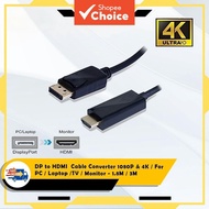 DP to HDMI Cable Converter 1080P & 4K / For PC / Laptop /TV / Monitor - 1.8M / 3M Penukar Kabel DP k