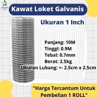 Kawat Loket Ram Galvanis 1 Inch Pagar Jaring Kandang Ayam 1 Roll Murah - robinshop3