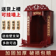 S/💖Buddha Shrine Altar Household Altar Incense Burner Table Buddha Shrine Shrine Rack Altar Wall-Mounted Cabinet Displ00