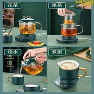 快煮壺泡茶機煮茶器家用燒茶壺煮茶壺全自動玻璃養生壺小型