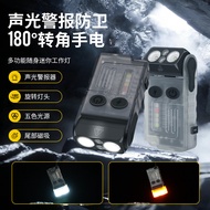 Boruit Cross-Border V20 Flashlight Strong Light Alarm Multifunctional Three-Head Keychain Light Port