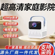 Manufacturer Projector Smart Projector Ultra HD1080Home Theater Small Portable Student Mini Projecto