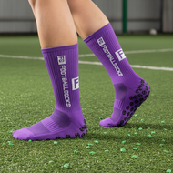 FS Silicone Grip Soccer Socks, 1 Pair - Non-Slip Sports Socks for Men & Women, Training & Matches | 