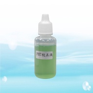 [Water.com Purification Water Purification] PH Correction Solution (PH-7) 1 Small Bottle 20cc