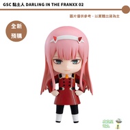 GSC Nendoroid DARLING in the FRANXX 02 October [Pixar] 4/21 Statement