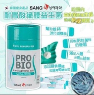 現貨-韓國SANG-A 益生菌 30條裝