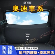 Audi Tailgate Protective Mat 13-22 Styles Q3 Q5 Q7 Rear Compartment Tail Trunk Scratch-Resistant Wea