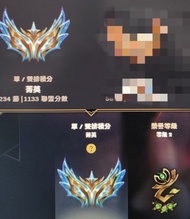 Lol 代打 菁英實力 陪打 教學服務🔥定位賽保4勝代打 英雄聯盟