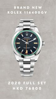 Rolex 116400 116400gv 2020