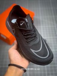 耐吉 Nike ZoomX streakfly Proto 低幫跑鞋 運動鞋 休閒鞋 男女鞋 公司貨