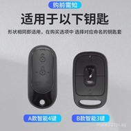 Applicable Yadi Electric vehicle key protective cover, Crown Energy m5/e8/q6/m6/m3/t5/m2sdm6Key Case