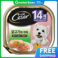 Caesar Can Dog Food 14+ 100g Chicken and Vegetables 24 Pack Wet Dog Food