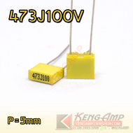 (10ตัว) [F-CAP] Polypropylene Safety Plastic Film CAPACITOR 105J 104J 103J 223J 333J 473J /100V