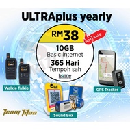(Sale 12.12) Sim Hidup 365 Hari Tanpa Topup+ 10GB aktif Setahun @ BeONE Ultra Plus Yearly