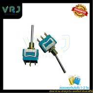 Switch ON OFF MATSUHITA 6 Legs 7A-125V.AC/4A-250V.AC