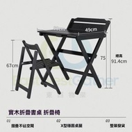 包送貨 - 免安裝 折疊書桌 【全實木】80CM+實木椅-黑色 折疊檯 學習枱 電腦桌 飯桌