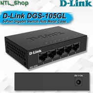 D-Link DGS-105GL 5-Port Gigabit Switch Hub Metal Case