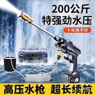 Water Gun Gun Car Wash High Pressure Household Wireless Car Wash Machine Factory Direct Sales Car Wa