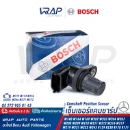⭐ BENZ ⭐ เซ็นเซอร์แคมชาร์ป | เบนซ์ เครื่อง M112 M113 M156 M266 M271 M272 รุ่น W140 W164 W169 W202 W2