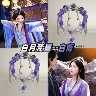 Moonlight Mystique Bai Lu Ao Ruipeng Luwa Dai Chang Huasen Derivative Impression Bracelet ins Temper