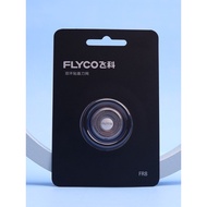 FS926/FS966/FS891/FS903/889/888/871/373 Model Replacement Original Blade