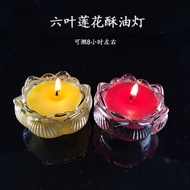 【SG Seller】【雨宝林】Crystal Lotus Ghee Lamp 10 Hours六叶水晶莲花酥油灯10小时 无烟酥油灯家用纯酥油无烟无味蜡烛供佛供神佛