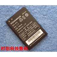 Changhong M18 W5 W18 Mobile Phone Battery Board Charger