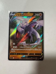 PTCG Pokemon Card日文 s11 (056/100) 化石翼龍Aerodactyl RR