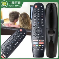 屯團百貨 - 適用JVC RM-C3408E 遙控器 (平行進口)