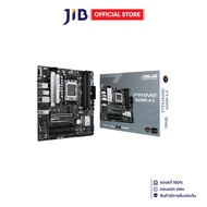 MAINBOARD (เมนบอร์ด) ASUS PRIME B650M-A II (DDR5) (SOCKET AM5) (MICRO-ATX)