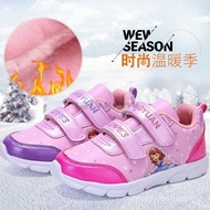 Salye Girl's Sneakers Frozen Elsa Shoes Kids Casual Sports Shoes 26-37 HQSU