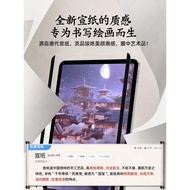 2024新款iPad類紙膜磁吸式pro11英寸可拆卸Air5繪畫mini6手寫12.9磨砂10.2肯特紙質Air4適用蘋果平板電腦貼膜