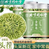 Beijing Tong Ren Tang Honeysuckle