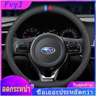 【 ร้อนแรง 】คาร์บอนไฟเบอร์หนังวัวพวงมาลัยสำหรับ Subaru BRZ Forester XV Impreza Levorg WRX STi
