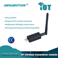 โมดูลเครื่องรับส่งสัญญาณไร้สาย RF RS232ส่งสัญญาณ/485/422-RF 433Mhz ดาวน์โหลดระยะไกลด้วยความเร็วสูง