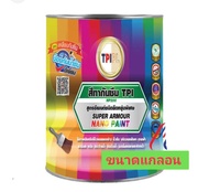 สีทากันซึมบ่อปลา สีทากันซึม TPI NP200 ขนาด 1 แกลลอน