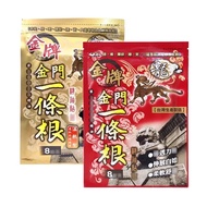 [SG INSTOCKS] BUNDLE OF 4, 2packs each x 金门一条根膏药布/ JIN MENG YI TIAO GEN MEDICATED PLASTER 8pcs per pack (Size 11x15cm)