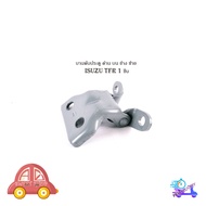 isuzu TFR Door Hinge Upper Left 1pc