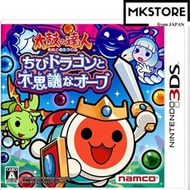 Taiko No Tatsujin Chibi Dragon And Mysterious Orb - 3DS Children/Popular/Presents/games/made in Japan/boys/girls