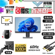 23” DELL P2319｜ 👀 FHD 60Hz✨1個月保養 【👍🏼 無邊框｜✔可掛牆 打直 升降 內置USB】⚠全實物圖 ＃23 P2319H FHD LED mon 🪽 22 23 # 顯示器