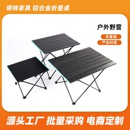 ST-🌊Outdoor Folding Table Aluminum Alloy Wood Grain Lifting Picnic Barbecue Grill Portable Camping Stall Egg Roll Table