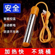 热得快烧水棒安全自动断电热水棒加热器烧水电热棒电热水器烧开水