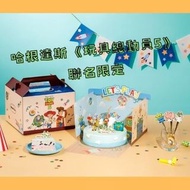台灣代購 親送香港 Haagen-Dazs HaagenDazs 哈根達斯 反斗奇兵 ToyStory 聯乘 Crossover 反斗奇兵5 胡迪 巴斯光年 翠絲 三眼仔 小叉 豬仔 雪糕 雪糕蛋糕 